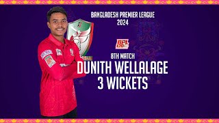 Dunith Wellalages 3 Wickets Against Comilla Victorians  8th Match  Season 10  BPL 2024 [upl. by Keryt18]