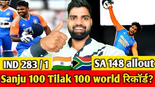 IND vs SA 4 T20 match Sanju Samsung 109 Tilak Verma 120  🇿🇦🇮🇳 [upl. by Shanna742]