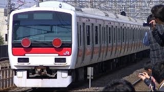 【廃車回送】H26325 京葉線 E331系AK1編成の長野配給が実施される [upl. by Sheaff]