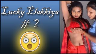 👙Elakkiya Tik Tok 👙Tamil Tik Tok 👙TTTK👙 Elakkiya titok film shorts [upl. by Nonnah]