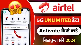 Airtel unlimited 5g data kaise use kare 2024  airtel 5g set  how to use airtel 5g unlimited data [upl. by Nylhsoj196]