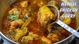 नयाँ तरीकामा चिकन ग्रेभी  Super Tasty Nepali Chicken Curry [upl. by Amikay]