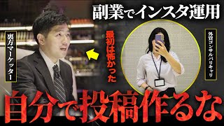 【副業でインスタ運用】寝る間もなく投稿作ってた…副業勢がやるべき最強の解決策を公開します【KUROMAKU】 [upl. by Allin303]