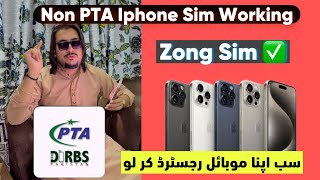 Non PTA iPhone Sim Working Trick  Zong Sim Working Trick in Non PTA iPhone  ustadsanny [upl. by Aerbua]