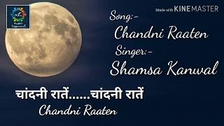 Chandni Raaten  चांदनी रातें Shamsa Kanwal bollywood india sangeet bollywoodsongs classic [upl. by Shieh]