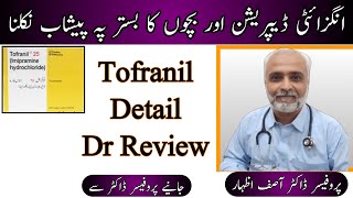 Tofranil Tablet Uses In UrduHindi  Tofranil 25 mg Tab Used For  Imipramine Hydrochloride Tablets [upl. by Stronski]