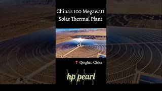 100 Megawatt Solar Power plant solarplant hppearl [upl. by Berton196]