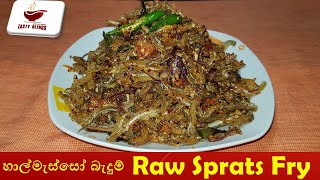 Halmesso bedum  Raw sprats fry  Spicy sprats fry  කටට සැරට අමු හාල්මැස්සෝ බැදුමක් [upl. by Luciana]