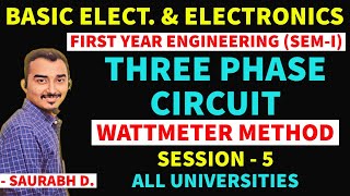 THREE PHASE CIRCUIT  S5  WATTMETER METHOD  FIRST YEAR ENGINEERING  BEE  SAURABH DAHIVADKAR [upl. by Demha507]