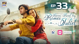 Burns Road Kay Romeo Juliet EP 33 Eng Sub  Iqra Aziz  Hamza Sohail  18 June 2024  ARY Digital [upl. by Nolak]