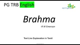 Brahma poem by R W Emerson  Line by Line  Text line detailed explanation in Tamil  PGTRB English [upl. by Pulchi]