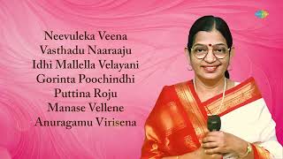 Gaana Saraswathi  P Susheela Telugu Hits  Neevuleka Veena  Vasthadu Naaraaju [upl. by Ethelind]