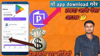 Online Earning App  Best for Everyone  How to Earn from Pawns App IProyal Earningl [upl. by Avruch]