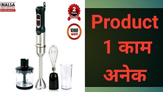 Inalsa Robot Inox 1000 Hand Blender Unboxing Best Hand Blender Honest review and unboxing by Smita [upl. by Akinwahs]