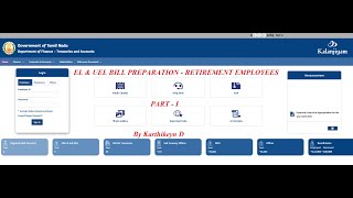 IfhrmsEL amp UEL Bill Preparation for Retirement Part IKarthikeyan344 [upl. by Maurilia]