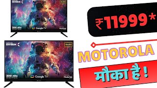 Motorola EnvisionX 32 inch SmartTv Offer  SmartTv Under ₹11999  The Shop Z TheShopZ1997 [upl. by Aelam]