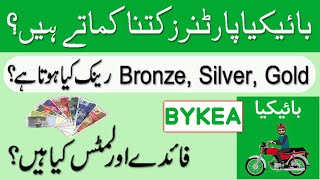 Earning as a Bykea Partner  Bykea Registration information  Commission and Bonus Detail [upl. by Lammaj]