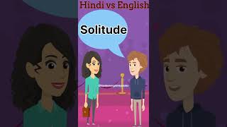 Common English Words with Hindi meaning  Word Meaning  1 minute English Vocabulary shorts [upl. by Dnaletak]