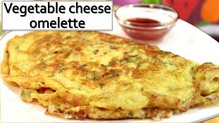 Vegetable Cheese Omelette Recipe Indian at Home वेजिटेबल चीज़ ऑमलेट [upl. by Nylasej]