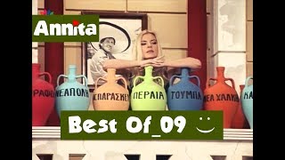 Αννίτα ΠάνιαΧρυσό ΚουφέτοBest Of09 [upl. by Betsey]