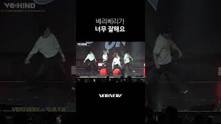 베리베리가 너무 잘해요👍베리베리 VERIVERY VRVR VERIVERYGOON VEHIND Shorts [upl. by Avie]