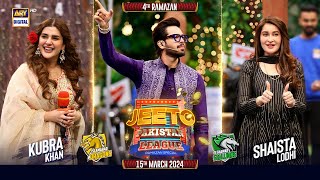 Jeeto Pakistan League  4th Ramazan  15 March 2024  Fahad Mustafa  ARY Digital [upl. by Namzed566]