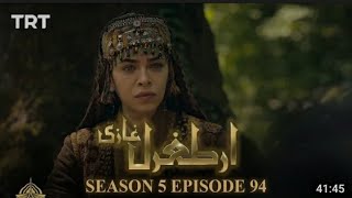 Ertugrul Ghazi Season 5 Episode 94 [upl. by Yaffit]