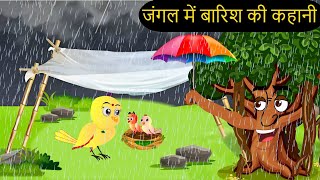 कार्टून  New 2023 Kahani Cartoon  Tuntuni Chidiya wala Kahaniya  chidiya Kartun Katun Chichu TV [upl. by Melessa107]