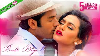 Brishti Bheja Full Video Song Aashiqui Ankush Nusraat Faria Savvy Shadaab Hashmi Eskay Movies [upl. by Wilkison933]