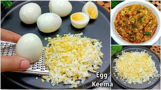 2 Minutes Egg Keema Recipe  DinnerLunch Recipes  Egg Recipe  Indian Dinner Recipes  New Recipe [upl. by Llemart]