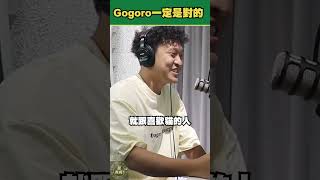 某方面來說 Gogoro也算一個邪教 [upl. by Noterb]