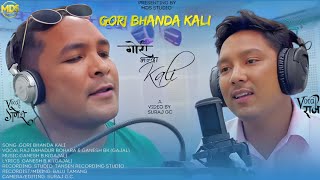 New Nepali Song Gori bhanda Kali Raj Bahadur Bohara amp ganesh BkGajalSuraj Gc [upl. by Aim]