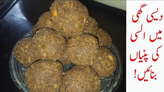 alsi ki pinni recipe COOKE WITH PUNJABI TASTE URDU HINDI [upl. by Eelanej]