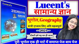 lucent geography in hindi  geography lucent in hindi  lucent geography  lucent gk  lucent bhugol [upl. by Eniamrahc317]