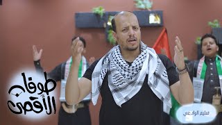 اهداء لفلسطين وشعبها من اليمن السعيد  سليم الوادعي 2023 [upl. by Lowrie634]