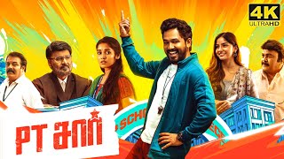 PT Sir Full Movie in Tamil  Hiphop Tamizha  Kashmira Pardeshi  Karthik  Anika  Pt Sir Review [upl. by Valdas]