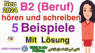 Hören und Schreiben B2 Beruf Prüfung  Mit Lösung 5 Beispiele für erfolgreiche Prüfungsvorbereitung [upl. by Ariayek782]