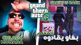 ahmed sabiri  GTA RP 😅😅 بغاو يكلولو لحلوى لهرباااا [upl. by Boeschen]