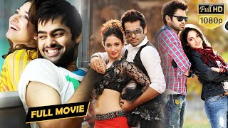 Endukante Premanta  Telugu Full Length HD Movie  Ram And Tamannaah Love Comedy Drama Movie  FSM [upl. by Yuria38]