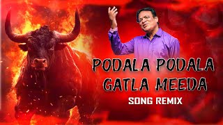 Podhala podhala gatla meeda dj song Podhala podhala gatla meeda new song [upl. by Akirret758]