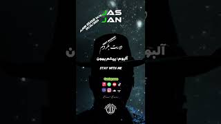 Doret begardam  JAS JAS  دورت بگردم newsongs کنسرت آهنگ پاپ album موسیقی iranianmusic [upl. by Fan]