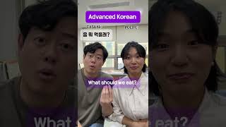 Advanced level Korean expressions you can use at work learnkorean [upl. by Enelaj124]