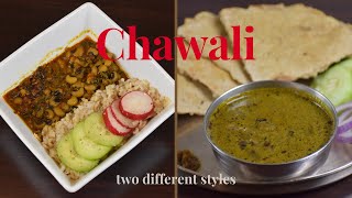 High Protein Meal  Chawali Curry  Black Eyed Beans Curry  Want a Twist in Taste Try This [upl. by Hatch]