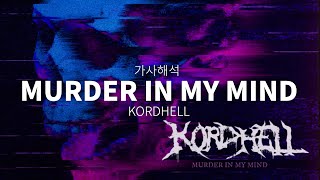 KORDHELL  MURDER IN MY MIND  가사  번역  해석  한글 [upl. by Dorwin]