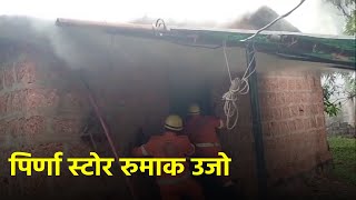 Pirna Home Destroyed After Storeroom Catches Fire Cause Yet to be Determined  GOA365 TV [upl. by Williams635]