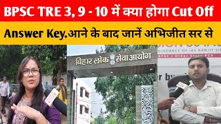 BPSC ने जारी किया 9  10 का Answer Key BPSC TRE 3 में किसको मिलेंगी नौकरी जानें अभिजीत सर से [upl. by Hacceber]