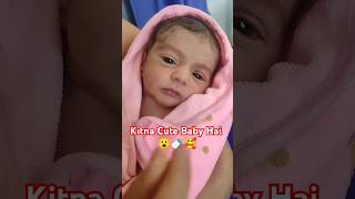 Nicu Cute Baby Adorable Shorts ll Sweet Baby Video ll newbornbaby viralyoutubeshorts [upl. by Lanita854]