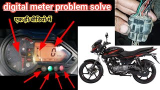 Pulsar 150 digital speedometer repair  how to repair pulsar 150 digital meter [upl. by Athene]