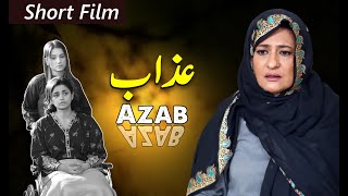 Azab  Short Film  Saba Hameed  Shiraz Ghazali  Hira Soomro  GEO FILMS [upl. by Rebor]