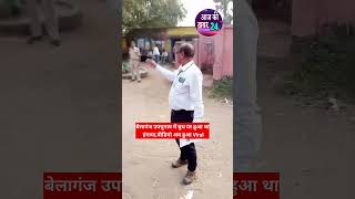 बेलागंज उपचुनाव में बूथ पर हुआ था हंगामा  Video Viral  Belaganj  RJD  JDU  Jan Suraaj [upl. by Nwahsor]